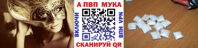 A PVP Соль  Юрюзань 