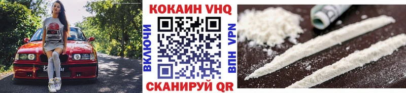 Cocaine Боливия  Юрюзань 