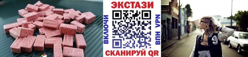 Ecstasy 99%  Юрюзань 