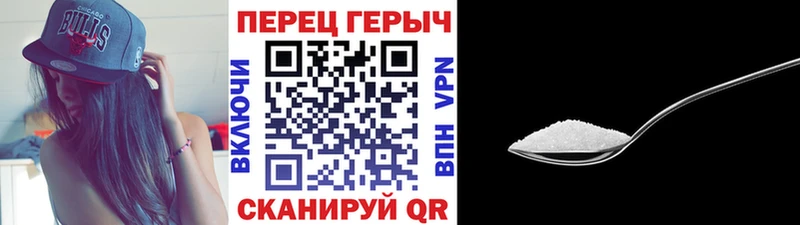 ГЕРОИН белый  купить наркотик  Юрюзань 