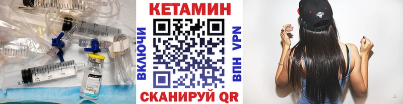 Кетамин ketamine  купить наркотики сайты  Юрюзань 