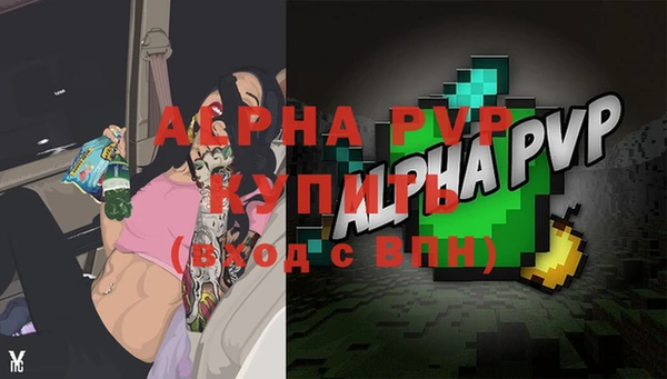 2c-b Абаза
