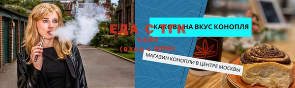 прущая мука Лабытнанги