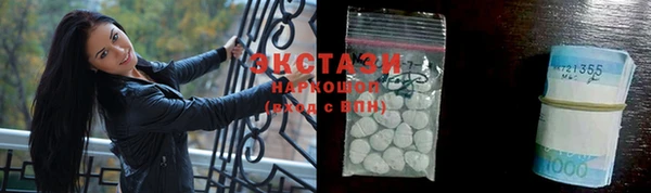 2c-b Абаза