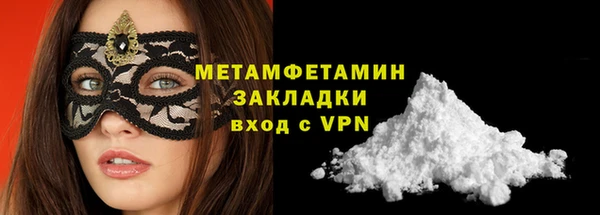 COCAINE Абдулино