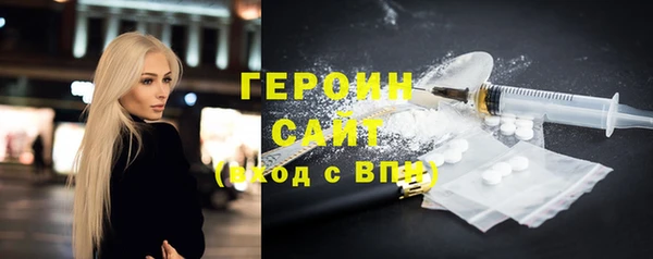 COCAINE Абдулино