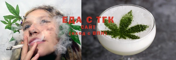 2c-b Абаза