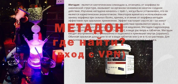 COCAINE Абдулино