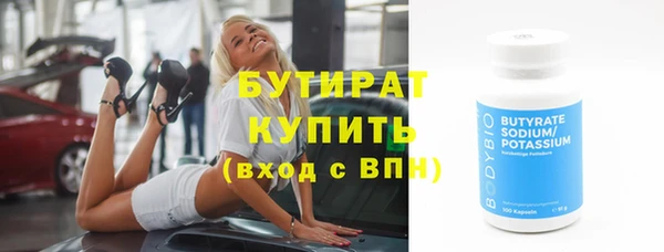 2c-b Абаза