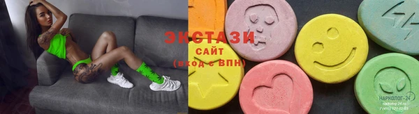 2c-b Абаза