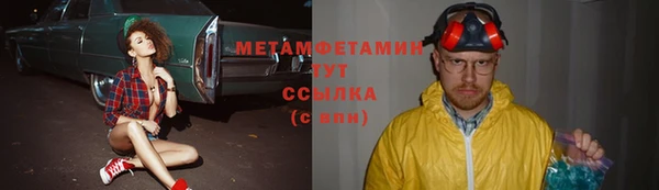 2c-b Абаза