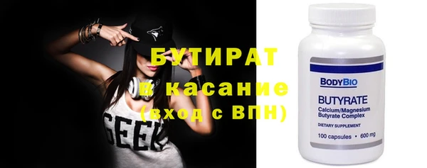 COCAINE Абдулино
