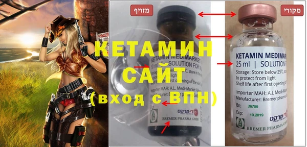 COCAINE Абдулино