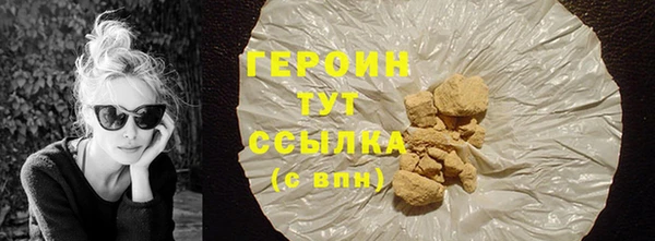 2c-b Абаза