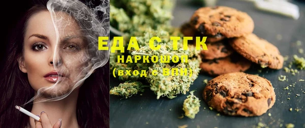 COCAINE Абдулино