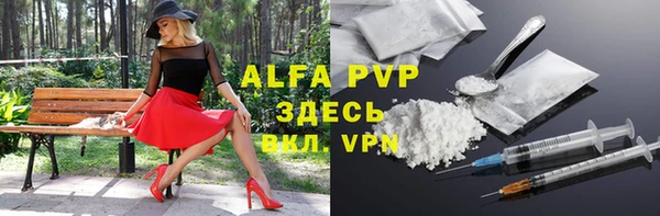 трава Ладушкин