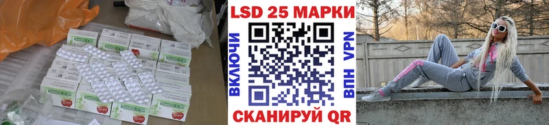 LSD-25 экстази кислота Юрюзань