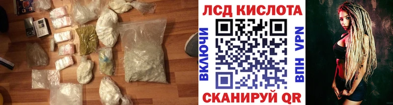 ЛСД экстази ecstasy  Юрюзань 