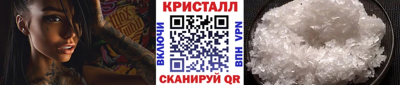 купить закладку Юрюзань Первитин пудра