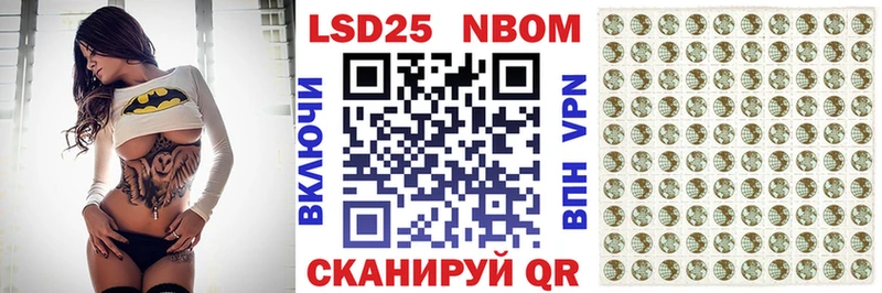 Марки NBOMe 1,8мг  blacksprut   Юрюзань  цена наркотик 