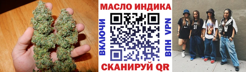 kraken ТОР  Юрюзань  это клад  где можно купить наркотик  ТГК концентрат 